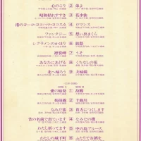 Big Hit Melodies Best 36 (Crown Orchestra, Mabuchi Yujiro, All Stars 68) (2LP) (1976) GW-3085-6 4