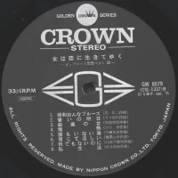 68 All Stars & Mabuchi Yujiro - Onna Wa Koi Ni Ikite Yuku (2LP) (1971) GW-8079-80 2