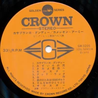 Big Hit Melodies Best 36 - Casablanca Dandy. Chameleon Army (1979) GW-3205-6 4