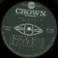 68 All Stars, Arao Masanobu - Kimagure burusu (1969) GW-5088 1