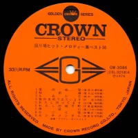 Big Hit Melodies Best 36 (Crown Orchestra, Mabuchi Yujiro, All Stars 68) (2LP) (1976) GW-3085-6 2