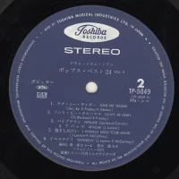 Jimmy Takeuchi - Drum Drum Drum. Pops best 24 vol. 2 TP-5049-50 3