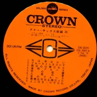 Big Hit Melodies Best 36 (2LP) (1974) GW-3029-30 2