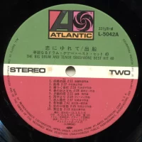 Akihiko Ichihara & Teruhiko Mikasa - The Big Drum & Tenor Saxophone Best Hit 40 (2LP) (1973) L-5042-3A 6