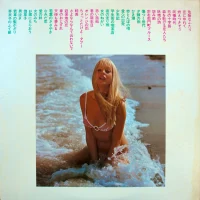 Big hit melodies Best 36. Red balloon. Swinging in love (2LP) (1973) GW-8145-6 1