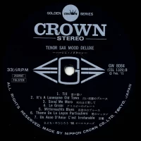 68 All Stars & Mabuchi Yujiro - Harlem Nocturne. Tenot Sax Mood Deluxe (2LP) (1971) GW-8083-4 4