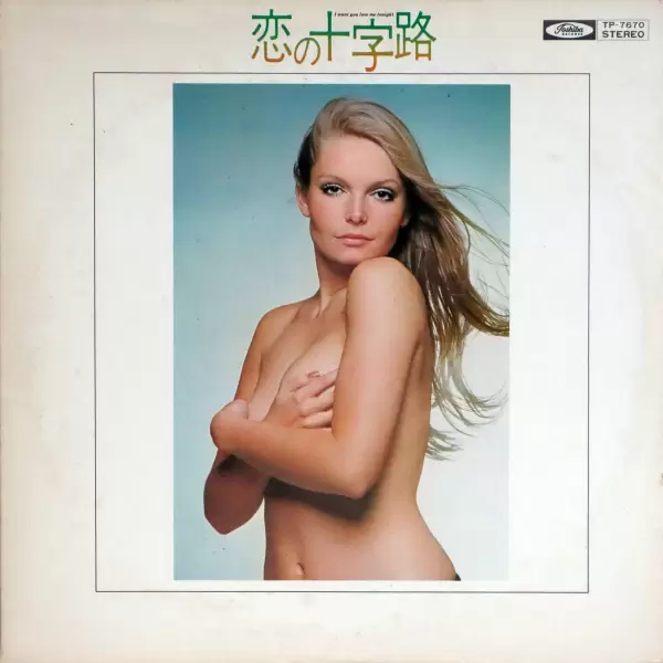 Golden Sounds - I want you love me tonight TP-7670 Golden Sounds - I want you love me tonight TP-7670