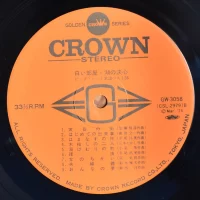 Big Hit Melodies Best 36 (Mabuchi Yujiro, Toshiro Ito, All Stars 68) (2LP) (1975) GW-3057-8 3