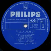 George Young - Alone in a bar. Tena one night sax mood FS-8023 3