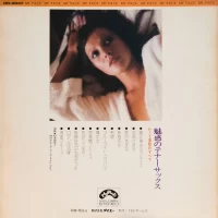 Hidehiko Matsumoto - Enchanted tenor sax DR-0037 0
