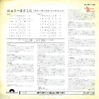 Kaoru Akimoto - Johnny is one where SLJM-1195 0