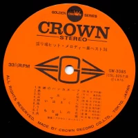 Big Hit Melodies Best 36 (Crown Orchestra, Mabuchi Yujiro, All Stars 68) (2LP) (1976) GW-3085-6 1