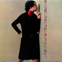 Kaoru Akimoto - Did you know too much (1969) smr-3028 0