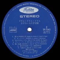 Jimmy Takeuchi - Drum Drum Drum TP-7343 1