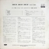 Jimmy Takeuchi - Drum Drum Drum TP-7265 0