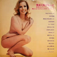 68 All Stars, Arao Masanobu - Kimagure burusu (1969) GW-5088 0