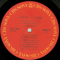 Crystal Sounds - Golden Special 1500 (1980) 15AH 945 2