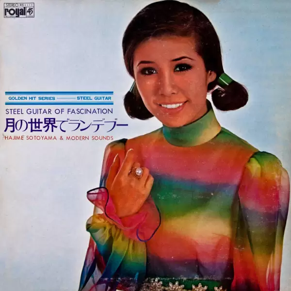 Hajime Sotoyama & Modern Sounds - Steel Guitar RS-1111 Hajime Sotoyama & Modern Sounds - Steel Guitar RS-1111