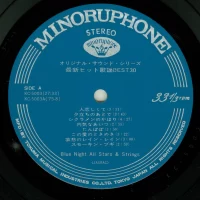 Blue Night All Stars & Strings - Latest hit song Best 30 (2LP) (1975) KC-5003-4 2