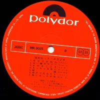 Kaoru Akimoto, Hajime Mayuzumi - Night Hit Studio (2LP) MR-8025-6 3
