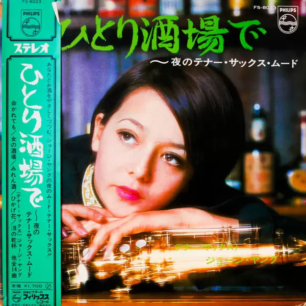 George Young - Alone in a bar. Tena one night sax mood FS-8023