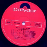 Kanji Harada, Harumi Ibe, Kaoru Akimoto - Running down to love (2LP) MR-8241-2 1