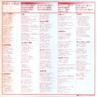 Blue Night All Stars - The latest hit song '77 (1977) KC-106 0