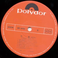 Harumi Ibe - Wakare - Aishuu no Guitar (2LP) (1970) MR-9056-7 1
