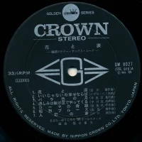 68 All Stars & Mabuchi Yujiro - The Best Hits 28 Tenor Sax Mood 2LP (1969) GW-8027-8 1