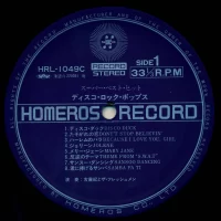 Furuya Nori and The Freshmen - Disco Rock Pops HRL-1049C 1