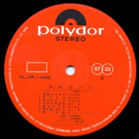 Harumi Ibe - Do not go. Electone duet of guitar and lure SLJM-1406 1