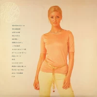 Arita Shintaro - Drum Drum Drum (1971) GW-5207 0