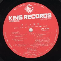 Yasuro Osawa & Playmates - Chest Senka Vol3 (1968) SKK-482 2
