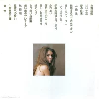 Kanji Harada - Drum Drum Drum MR-1516 0