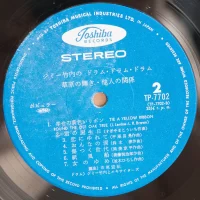 Jimmy Takeuchi - Drum drum drum TP-7702 3