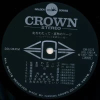 Big Hit Melodies 32 (2LP) (1972) GW-8125-6 1