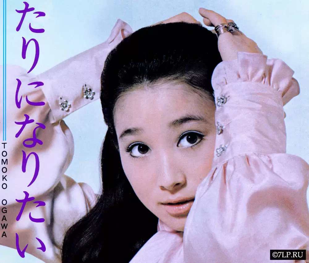 Tomoko Ogawa