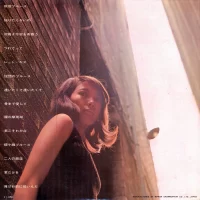 Harumi Ibe - Shinjuku Blues (SLJM-1369) 0