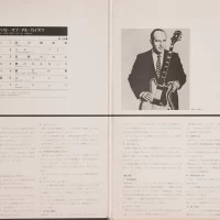 Al Caiola - Two guitars. The best of Al Caiola (1970) SR-462 1