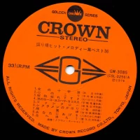 Big Hit Melodies Best 36 (Crown Orchestra, Mabuchi Yujiro, All Stars 68) (2LP) (1976) GW-3085-6 3
