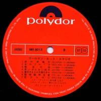 Kaoru Akimoto, Hajime Mayuzumi, Takashi Ogawa - Golden Hits Studio Years Old (2LP) MR-8015-6 5