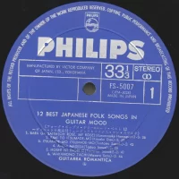 Guitarra Romantica - 12 Best Japanese Folk Songs In Guitar Mood FS-5007 1