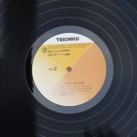 Aki Yashiro - Ame no bojo (1980) GM-99 2