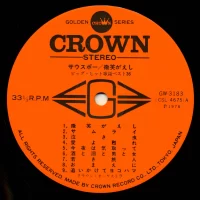 Big Hit Melodies Best 36 (2LP) (1978) GW-3183-4 2