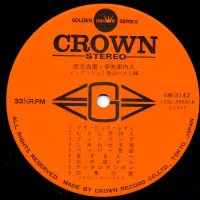Big Hit Melodies Best 36 (Crown Orchestra) (2LP) (1977) GW-3141-2 1