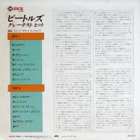 Jack Sound Orchestra - Beatles Greatest Hits J-028 0