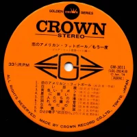 Big Hit Melodies Best 36 - Koi No American Football (2LP) (1974) GW-3011-2 2