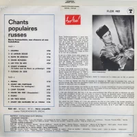 Boris Rubaschkin - Chants Populaires Russes FLDX462 0