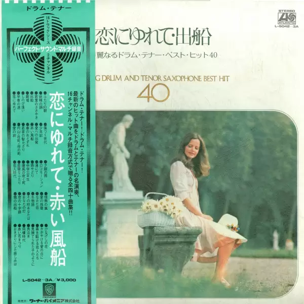 Akihiko Ichihara & Teruhiko Mikasa - The Big Drum & Tenor Saxophone Best Hit 40 (2LP) (1973) L-5042-3A