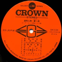 Big Hit Melodies Best 36 - Dream overnight. Invisible Man (1978) GW-3199-200 4